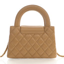 Chanel Nano Lambskin Kelly ...